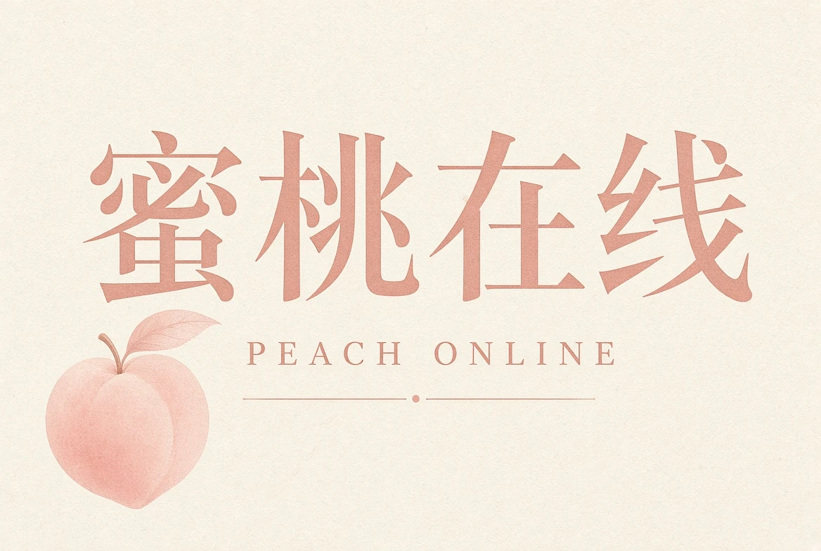 帮助中心栏目视觉